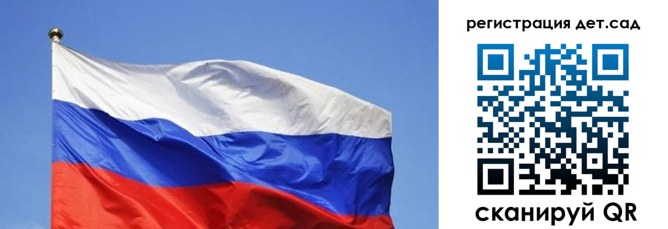 прописка для школы в Усмани