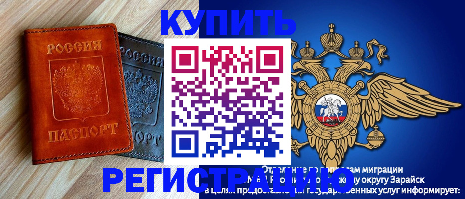 прописка поиск в Усмани